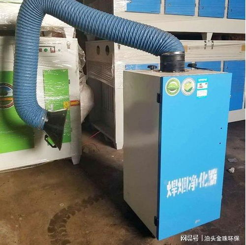 移动式焊烟除尘净化器特点