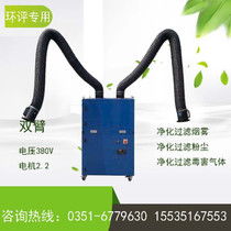 家用除味净化器与焊烟除尘器 净化空气的双重保障