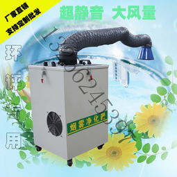 环保设备厂 专业供应空气、废气、烟雾粉尘及焊烟净化解决方案